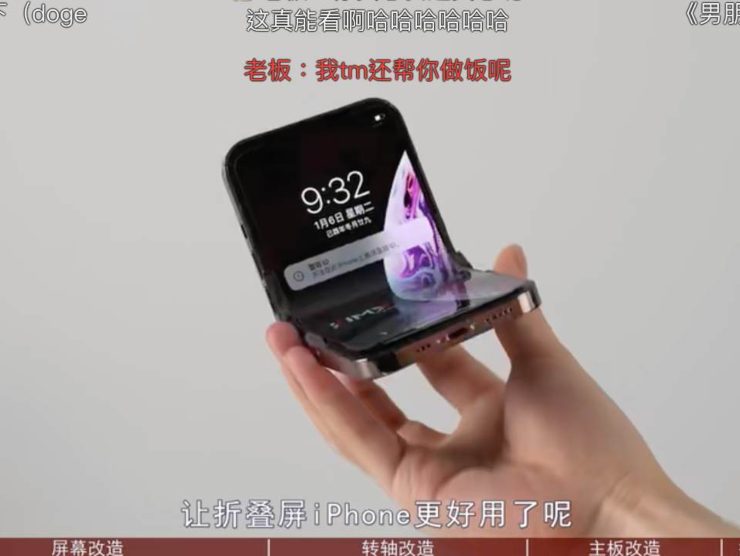 Apple, iPhone pieghevole (fonte web) 10.11.2022-androidking